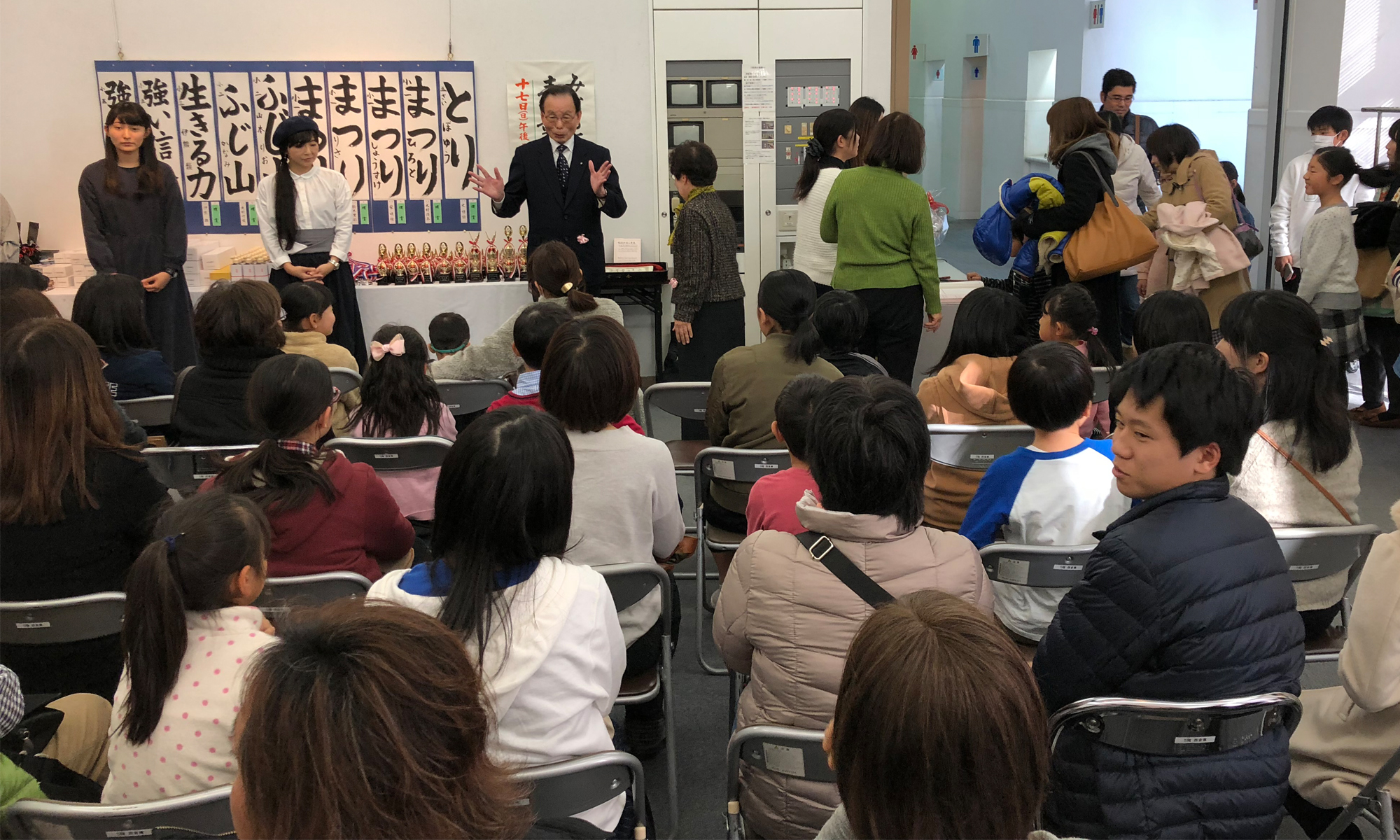 川連書道教室50周年表彰式